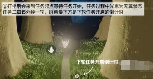 光遇夜行季第二个季节任务怎么过