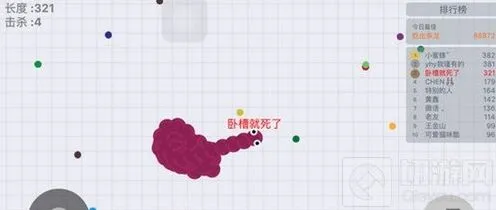 贪吃蛇大作战为什么总是好友离线全攻略