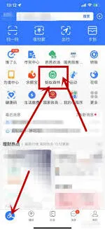 支付宝神奇海洋拼图获取指南