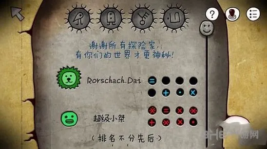 迷失岛成就获取技巧分享