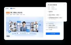 腾讯会议网络研讨会容量限制全解析
