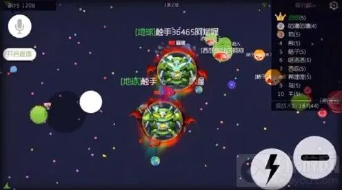球球大作战先祖之力搭配小恶魔游戏截图