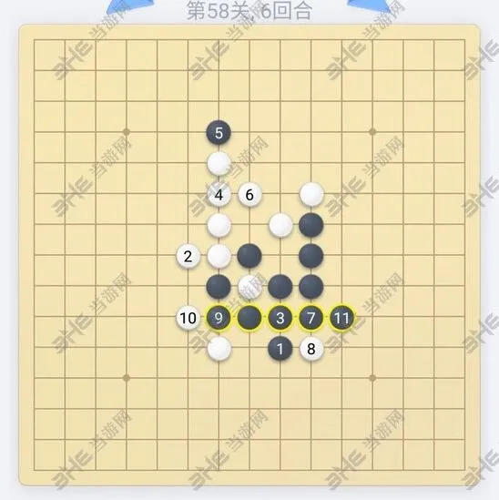 五子棋残局