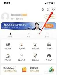 微博网页版如何设置字体大小