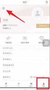 恋小帮会员如何购买教程
