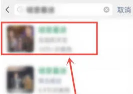 微信状态铃声设置技巧分享