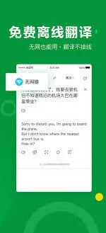 搜狗输入法翻译功能启用方法指南