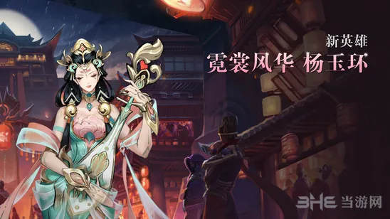 命运杨玉环台词合集