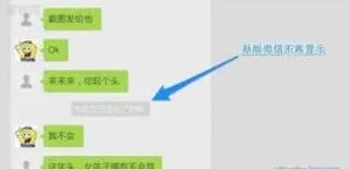 微信如何退出群聊教程