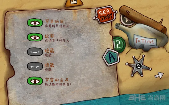 迷失岛2：第三个隐藏成就详解