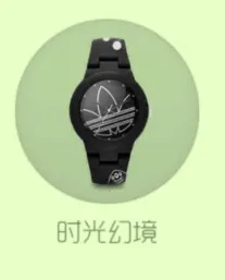 球球大作战手表兑换详细教程