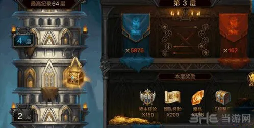我的王朝试炼塔3-6新手通关攻略