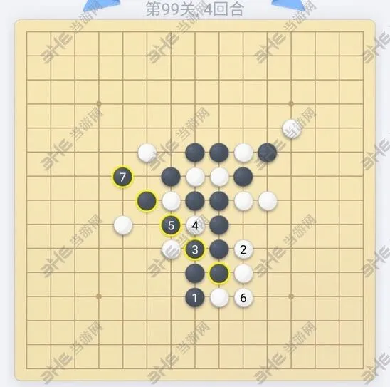 微信欢乐五子棋残局99关详细教程