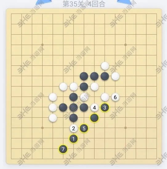 五子棋第35关残局破解流程