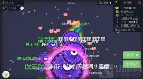 球球大作战双至尊魔盒高效获取教程