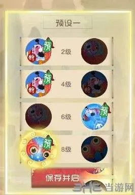 闹闹天宫巨灵神天赋加点详细教程