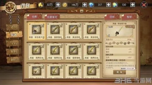 航海王燃烧意志战击套效果分析