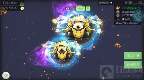 球球大作战开局快速变重技巧分享