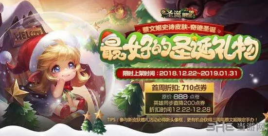 王者荣耀熊猫戏竹头像框获取详解