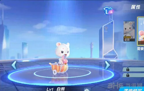 QQ飞车白熊上线指南