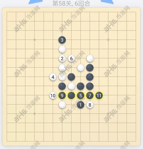 五子棋怎么过