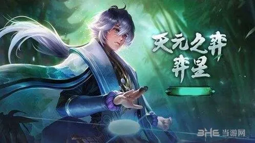 王者荣耀消耗法师弈星米莱狄对比攻略