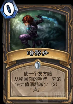 炉石传说扰咒术全攻略