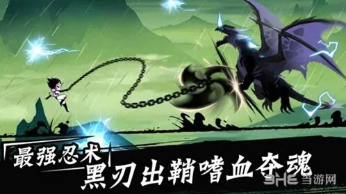 忍者必须死3苍牙觉醒最小花销教程