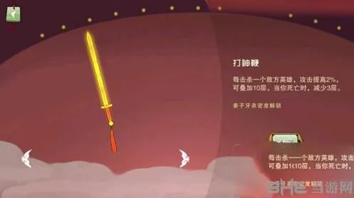 闹闹天宫二郎神打神鞭装备推荐指南