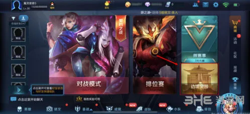 王者荣耀边境突围怎么进 详细教程分享
