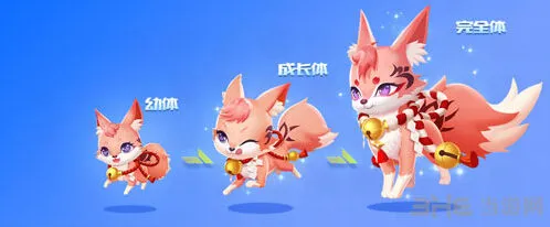 QQ飞车玉面狐