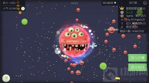 球球大作战魔法屋等级提升玩法