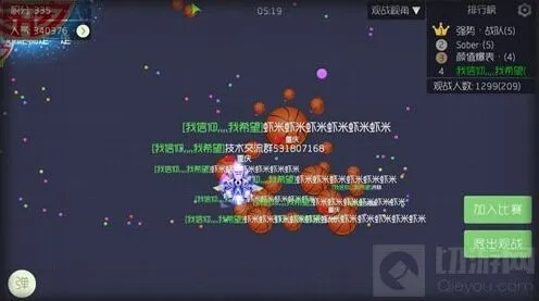 球球大作战首季BPL选拔机制介绍
