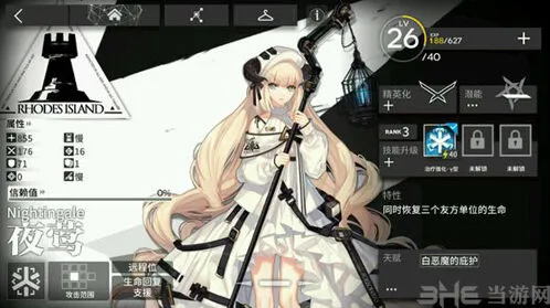 明日方舟夜莺是否值得培养
