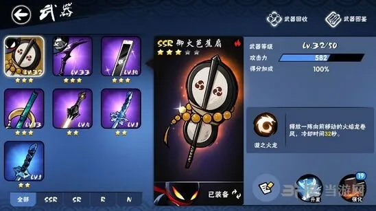 忍者必须死3御火芭蕉扇强度如何 火焰龙卷风技能分析