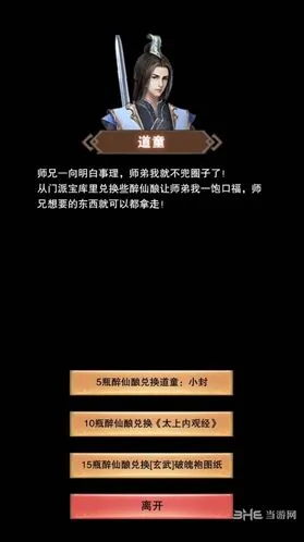 遇见太上内观经三种获取方法