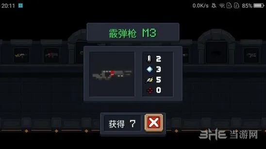 元气骑士霰弹枪M3天赋攻略详解