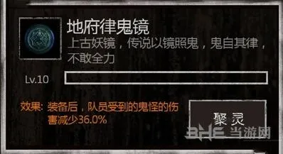 长生劫神器获取全攻略 魔窟必备指南