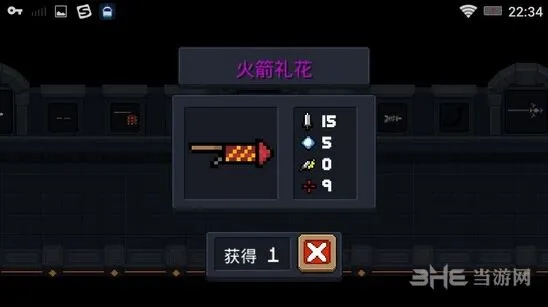 元气骑士火箭礼花武器攻略指南