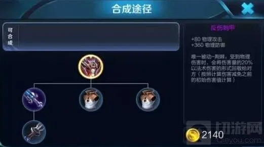 王者荣耀神代重临版本装备机制变化教程