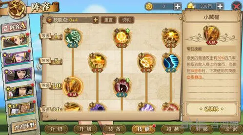 航海王燃烧意志奈美角色攻略指南