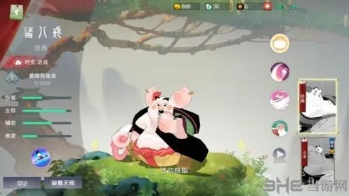 闹闹天宫二师兄猪八戒怎么玩 技巧指南