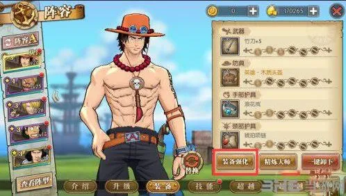 航海王燃烧意志熔炼技巧指南