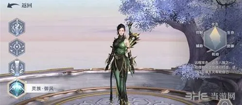 斗破苍穹灵族御风PVP表现