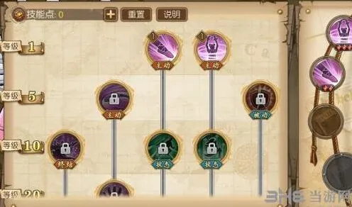 航海王Mr2加点玩法攻略
