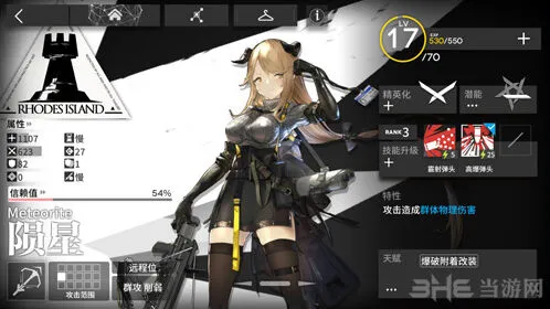 明日方舟培养