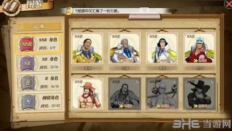 航海王燃烧意志突破技巧全攻略