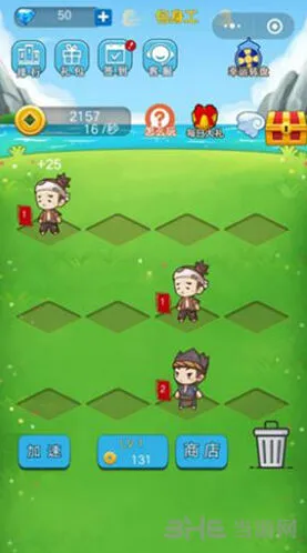 一路我要当皇上等级提升完整攻略