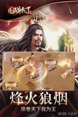 一路手游V0玩家资源分配