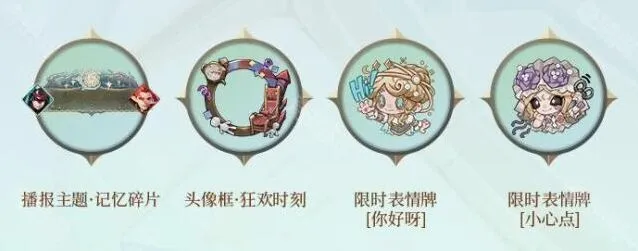 第五人格玩法